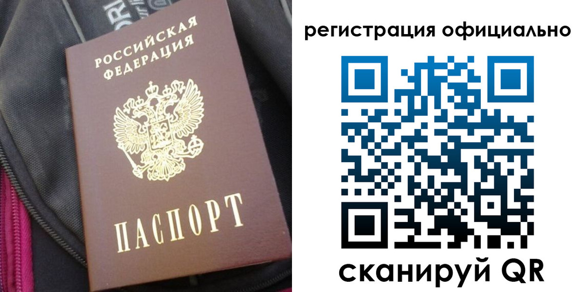 где прописаться в Курганинске